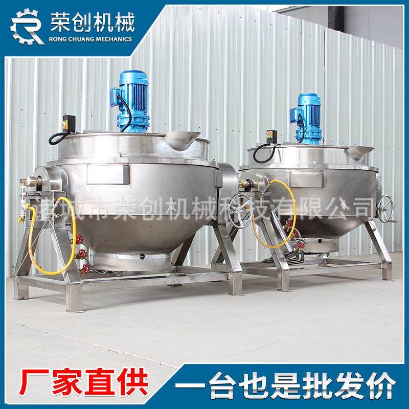 牛轧糖熬糖化糖锅 调味品加工拌料锅 龟苓膏自动搅拌夹层锅工厂,淘宝优惠券,粉丝福利购,淘宝优惠卷