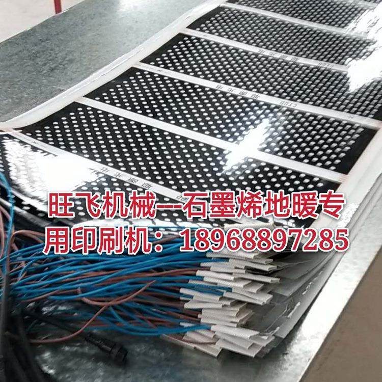 厂家生产电热膜地暖膜PET线路碳银浆石墨烯油墨丝印机 印刷机,淘宝优惠券,粉丝福利购,淘宝优惠卷