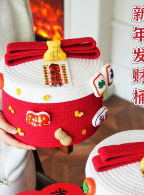 发财抱抱桶新年装饰摆件桌面收纳