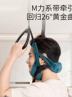 吊脖子颈椎牵引带吊单杠家用室内
