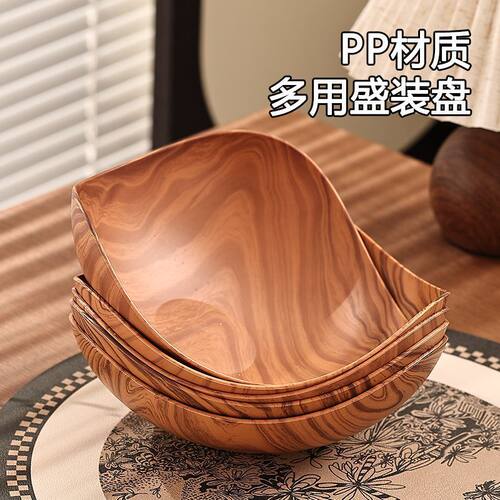 加大号木纹水果盘客厅家用茶几零食干果摆放盘轻奢高档糖果收纳盘 - 图1
