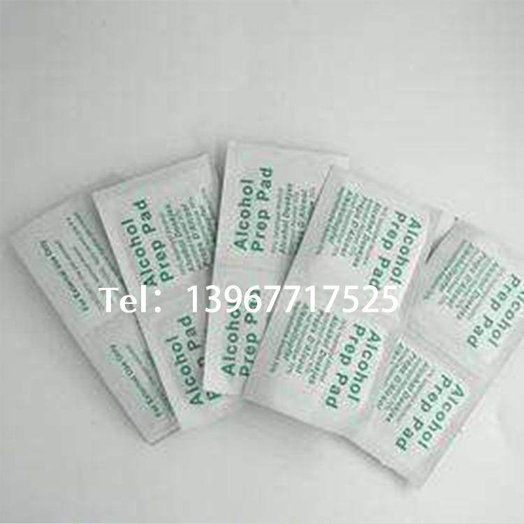 全自动70度消毒酒精棉片生产包装机 一次性酒店餐饮湿巾包装机,淘宝优惠券,粉丝福利购,淘宝优惠卷