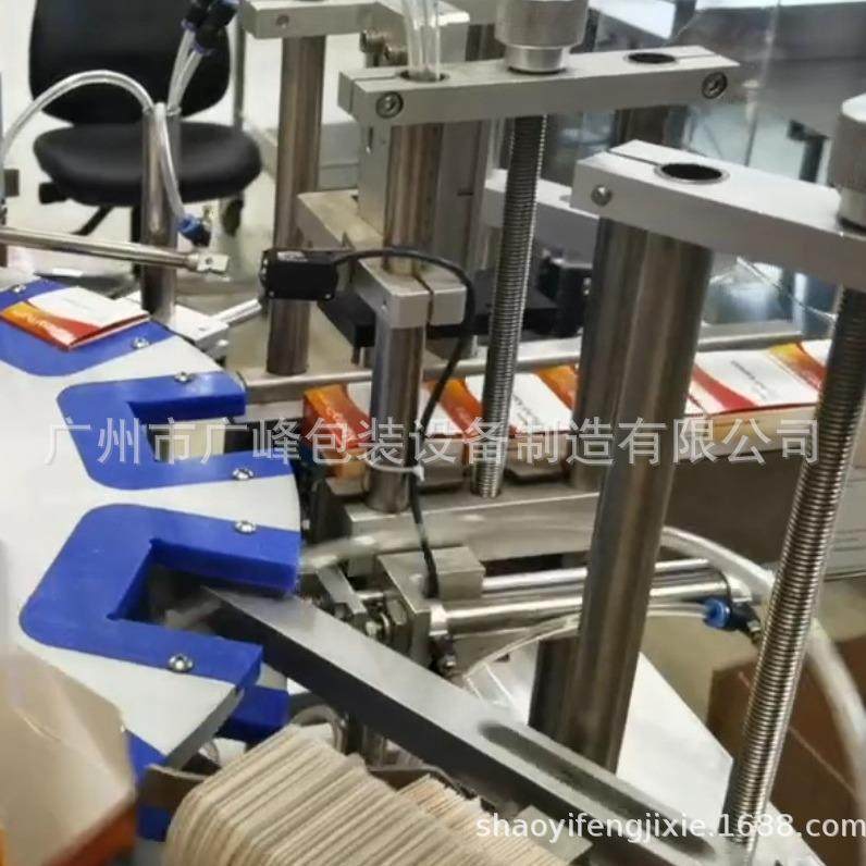 全自动立式装盒机自动开盒机小型开盒装盒机精油装盒机牙膏自动装,淘宝优惠券,粉丝福利购,淘宝优惠卷