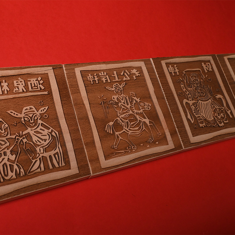 云南甲马版画拓印手工diy年画拓印模板非遗制作新年福字木版画,淘宝优惠券,粉丝福利购,淘宝优惠卷