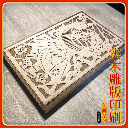 非遗拓印木刻版画雕版印刷diy门神系列雕刻工艺年画木雕印刷工具 - 图2