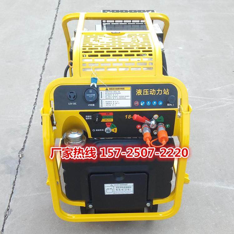 厂家供18V柴汽油液压动力单元 排水防涝液压动力站 消防救援泵站,淘宝优惠券,粉丝福利购,淘宝优惠卷