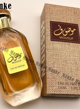 MOUSUF玉龙茶香浓香香水经典款花果香调持久留香迪拜进出口100ML