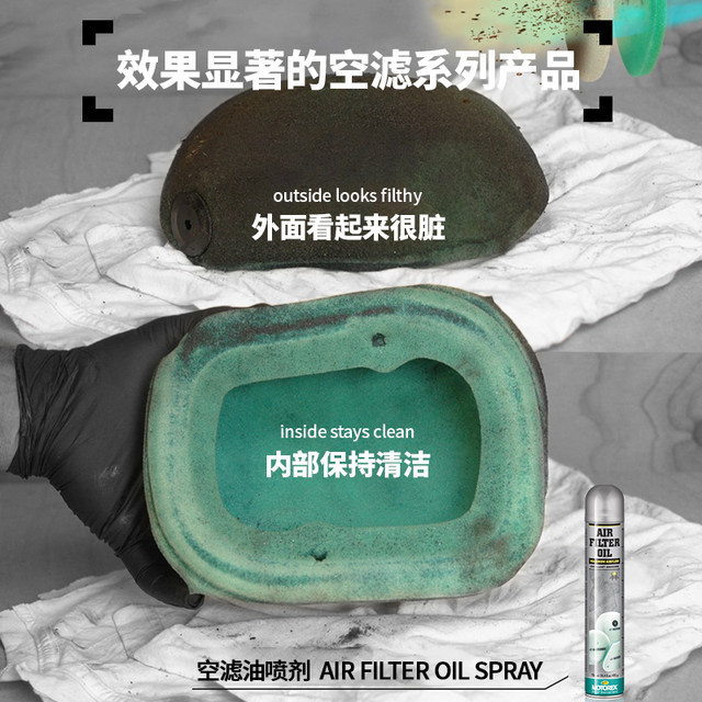 MOTOREX Motorcycle Swiss Air Filter Cleaner Air Filter Oil Sandproof Dustproof Waterproof Spray Special for Off-Road Motorcycles