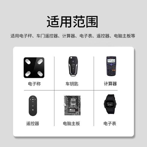 NL新利达CR2016 CR2025 CR2032纽扣电池3V摩托车汽车车钥匙遥控器报警器电脑主板机顶盒儿童画板电池 - 图1