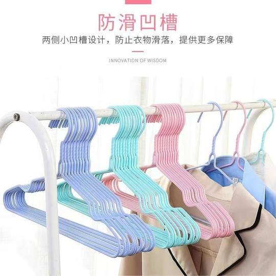 Adult clothes hanger household thick non-slip clothes hanger 25 years