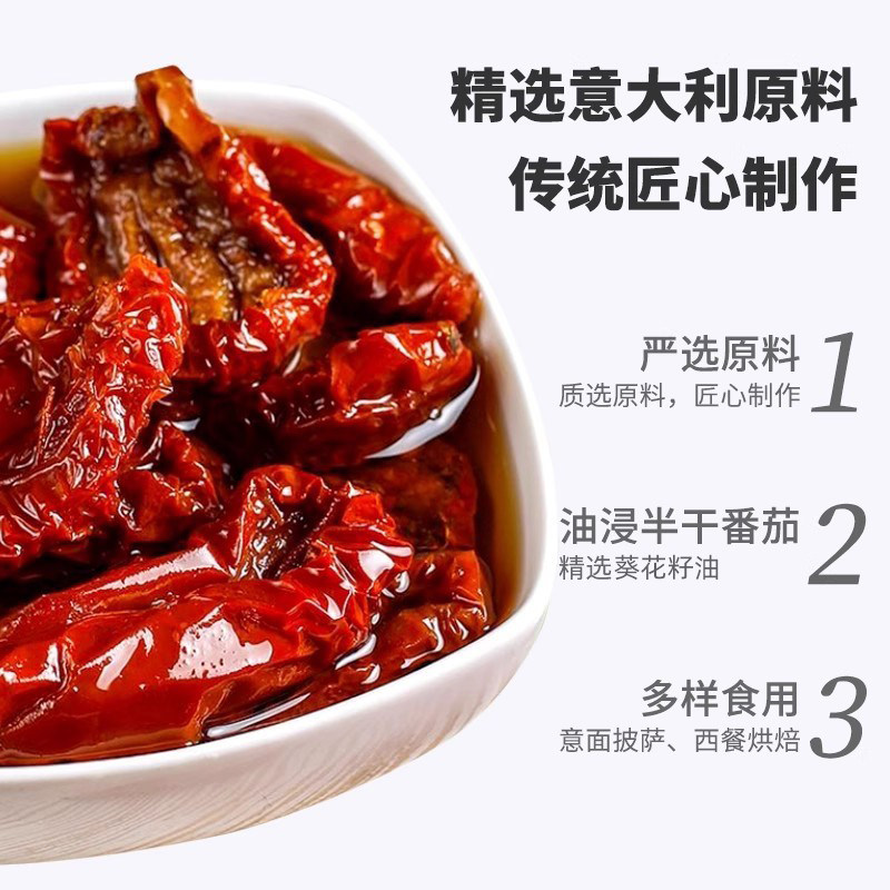 进口百乐妮油浸番茄干日晒油渍干番茄2.5kg整箱6罐沙拉意面西餐,淘宝优惠券,粉丝福利购,淘宝优惠卷