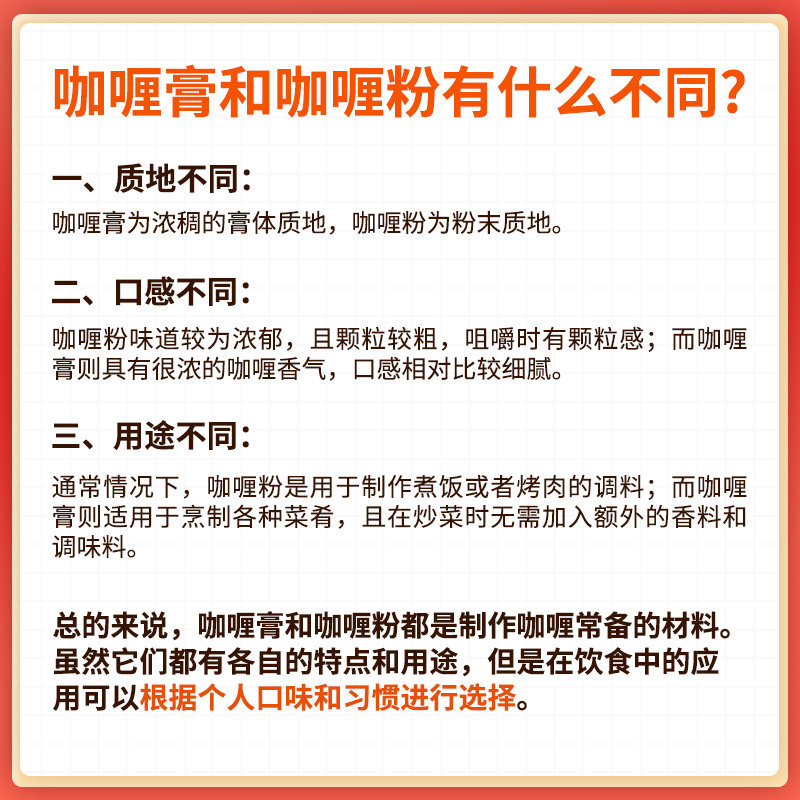 欧萨印度咖喱粉350g 进口商用黄咖喱膏咖喱鸡牛肉炒饭鱼蛋调味料,淘宝优惠券,粉丝福利购,淘宝优惠卷