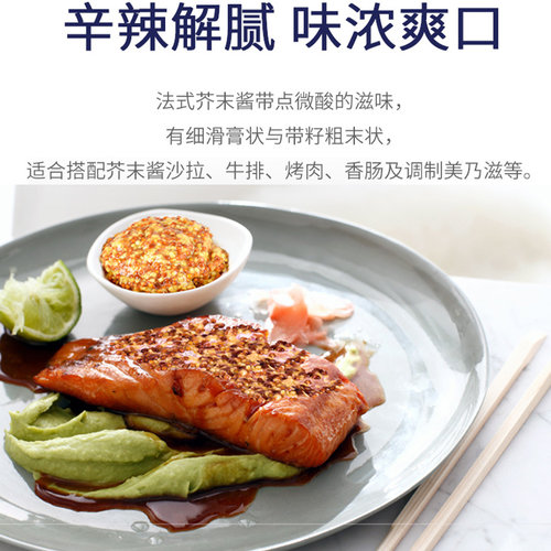 雷恩整粒芥末籽酱350g第戎黄芥末酱商用法国进口粗粒沙拉卷饼烘焙 - 图2
