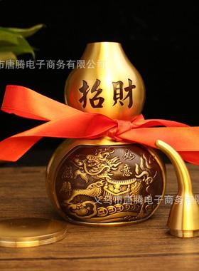 黄铜葫芦摆件招米纳福家居客厅金属工艺品铜器纯铜貔貅麒麟葫芦