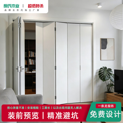 折叠隔断门定制实木复合室内门阳台折叠门储物间隐形门吊轨折叠门 - 图0