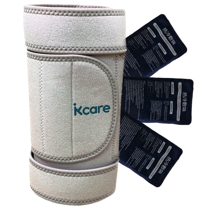 kcare多功能冷热敷可重复使用加压带冰敷热敷一体360度全方位使用,淘宝优惠券,粉丝福利购,淘宝优惠卷
