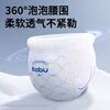 Kabu Star Castle diaper pull-up pants trial size