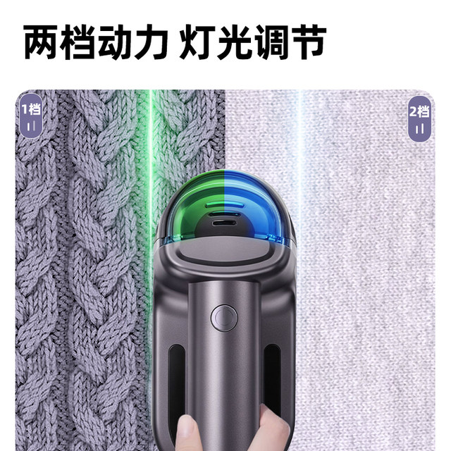 German 2000mAh lithium battery 39W second-speed hair ball remover