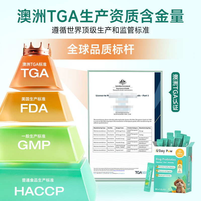 澳洲原装进口狗狗用全脂羊奶益生菌呕吐拉稀腹泻便秘后生元营养粉,淘宝优惠券,粉丝福利购,淘宝优惠卷