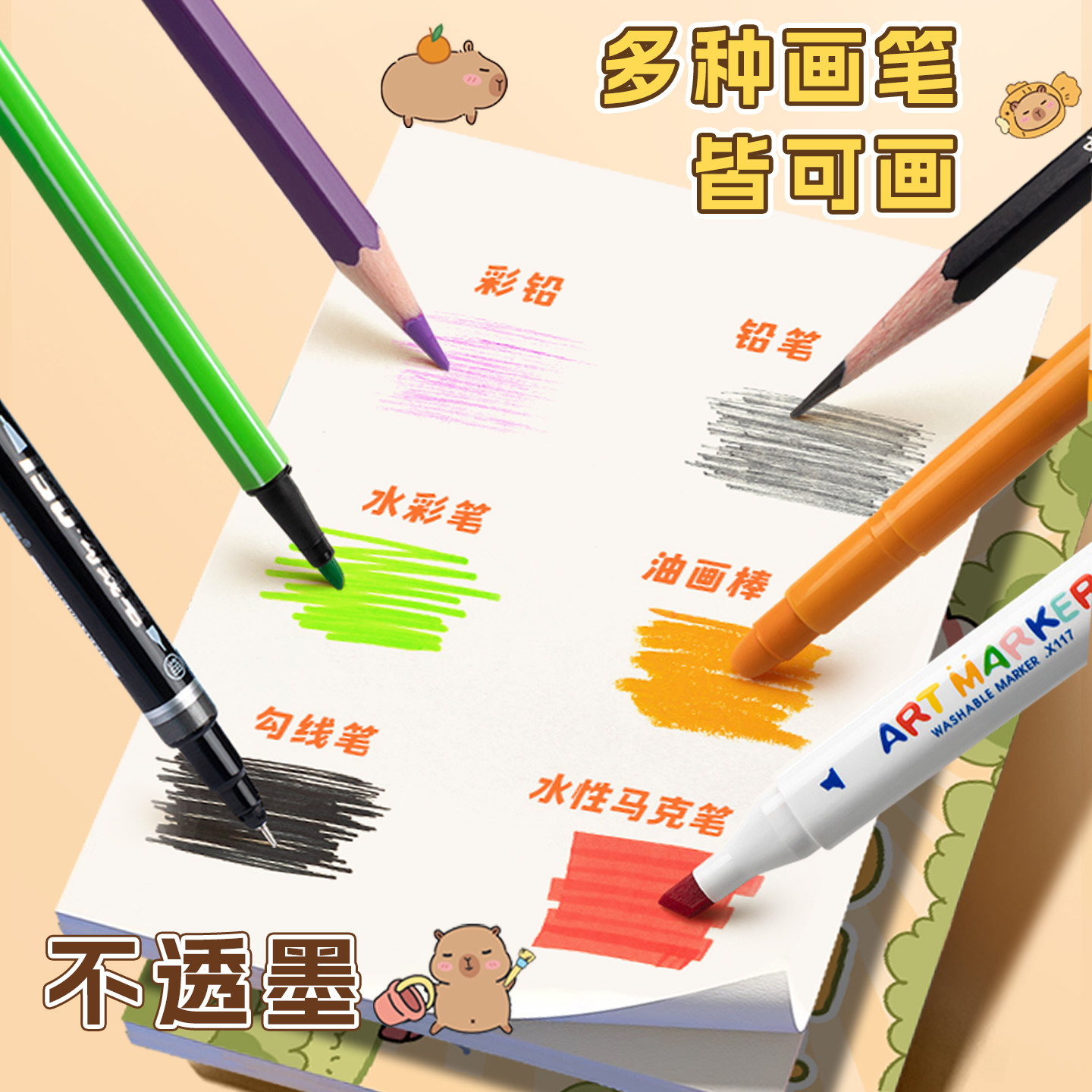 加厚A4图画本画画本绘画本儿童幼儿园小学生专用一年级画本画图本男女孩美术本空白画册本手绘涂色本素描本,淘宝优惠券,粉丝福利购,淘宝优惠卷