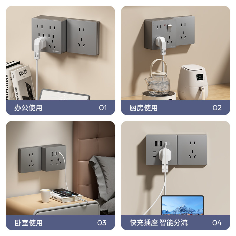 国际电工86型灰色拓展明盒插座转换器无线插孔厨房接线板无线排插 - 图2