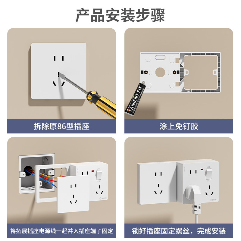 86型明装左右扩展插座白色面板墙壁排插多功能转换器多孔位插线板,淘宝优惠券,粉丝福利购,淘宝优惠卷