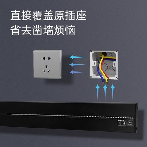 大间距可移动轨道插座家用厨房岛台滑动导轨插座明装插排拓展插座 - 图1
