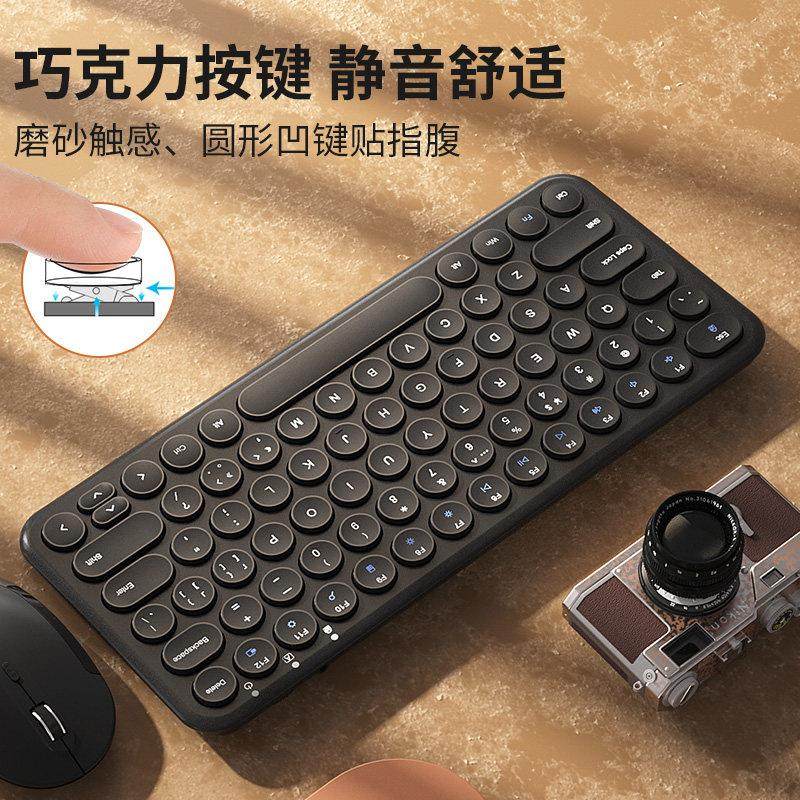 BOW静音无线键盘鼠标套装 笔记本台式电脑外接USB小型键鼠便携,淘宝优惠券,粉丝福利购,淘宝优惠卷