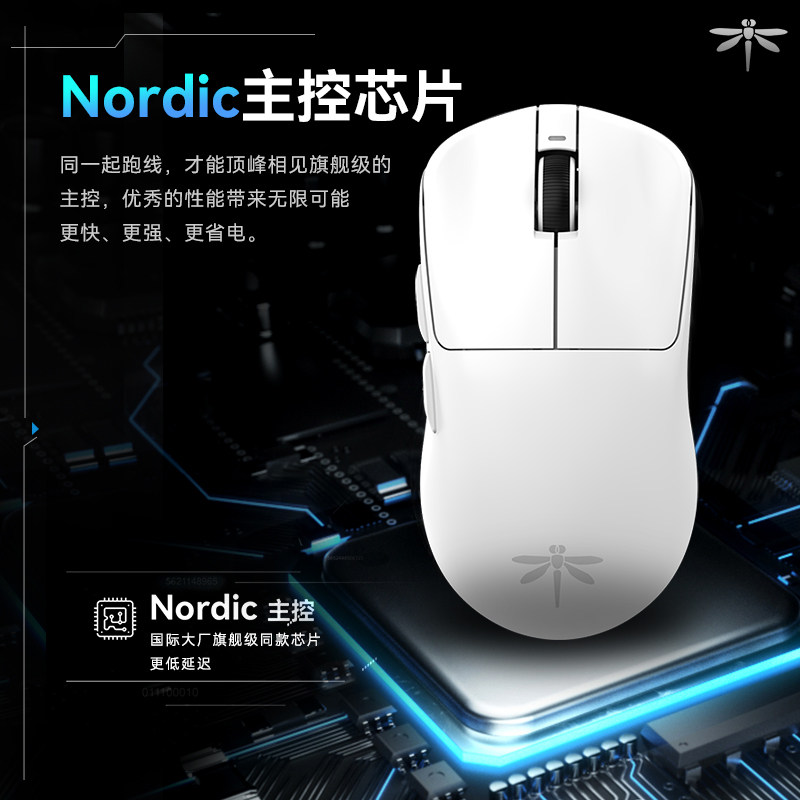 VGN Dragonfly F1Pro wireless dual-mode gaming mouse