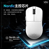 VGN Dragonfly F1Pro wireless dual-mode gaming mouse