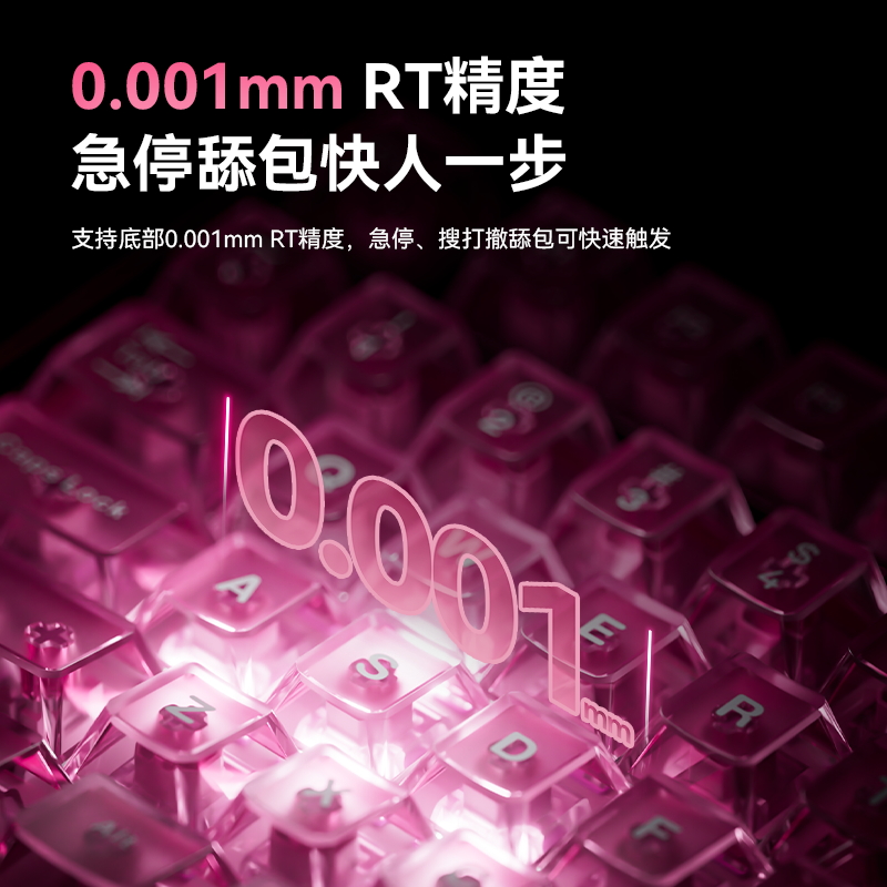 VGN霓虹超竞版磁轴键盘75配列电竞客制化Gasket热插拔RGB无畏契约,淘宝优惠券,粉丝福利购,淘宝优惠卷