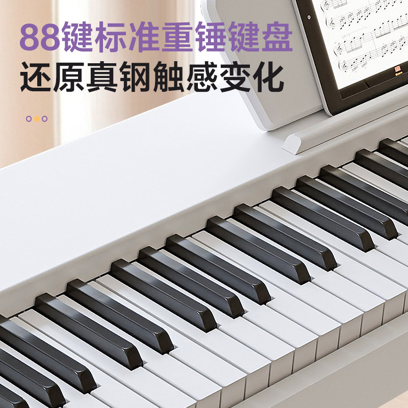 原康88重锤键电钢琴成人儿童初学者入门家用电子钢琴专业十级考级,淘宝优惠券,粉丝福利购,淘宝优惠卷