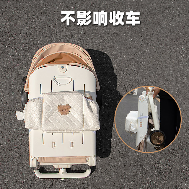 Bebebus baby walking artifact storage bag baby stroller hanging bag trolley storage bag multi-function storage bag universal