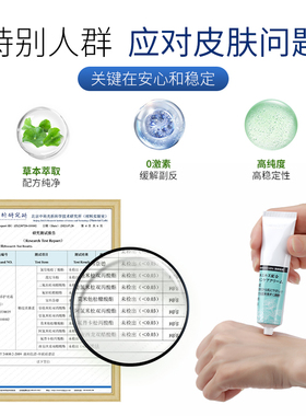 【3支装 靶向放化止痒】RejuLab日本积雪草修护软膏小青膏霜