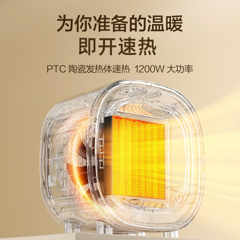 苏泊尔取暖器桌面暖风机电暖气炉家用小型热风机办公室小太阳神器