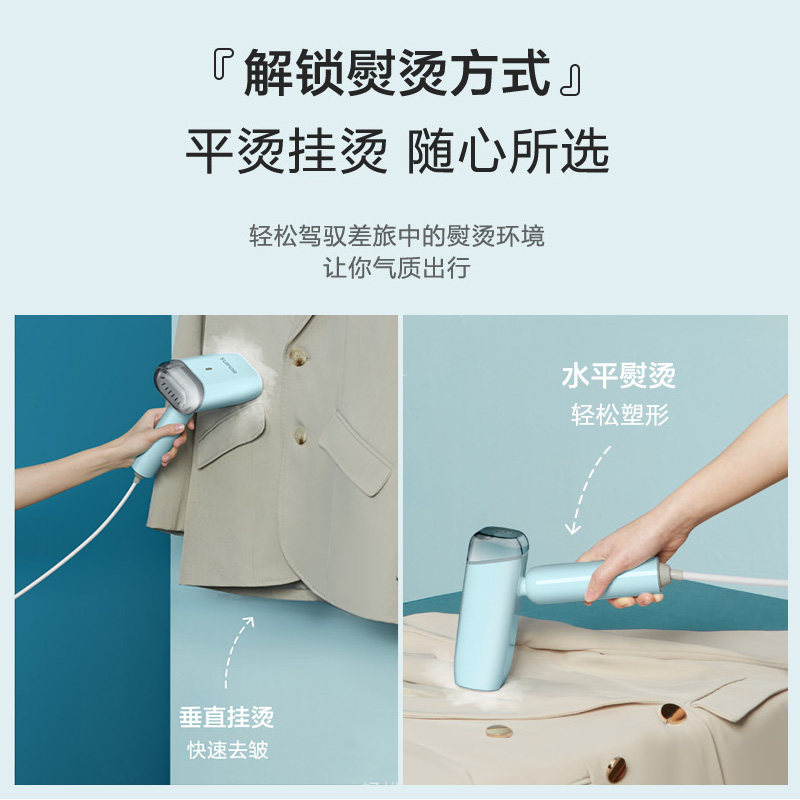 苏泊尔挂烫机家用手持蒸汽熨烫机电熨斗增压蒸汽便携式除菌熨斗,淘宝优惠券,粉丝福利购,淘宝优惠卷