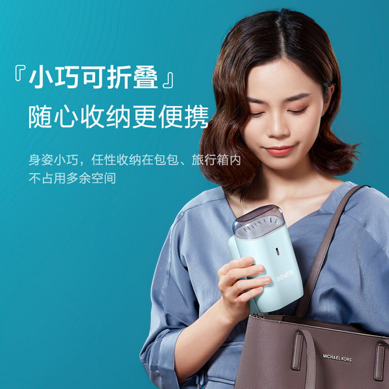 苏泊尔挂烫机家用手持蒸汽熨烫机电熨斗增压蒸汽便携式除菌熨斗,淘宝优惠券,粉丝福利购,淘宝优惠卷