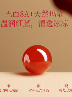 【热销2000+】红玛瑙转运珠手链