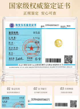天然黄水晶圆珠官方正品DIY