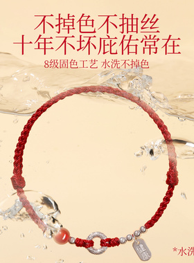 【天猫热销3000+】红绳手链女生