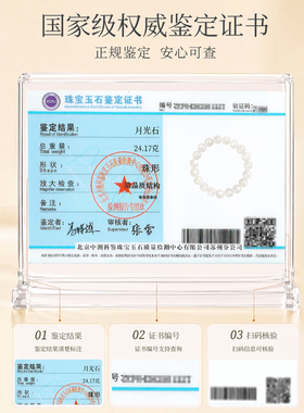 天然高品质月光石白色圆珠手链
