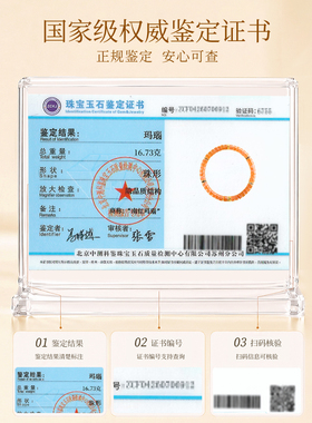 走红运南红樱桃算盘珠手链