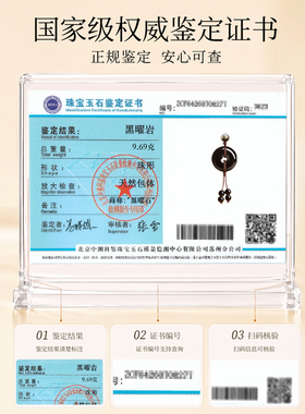 黑曜石平安扣吊坠钥匙扣手机链