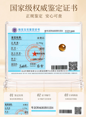 天然黄虎眼石散珠招财