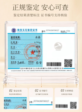 天然白水晶散珠子手工串珠diy