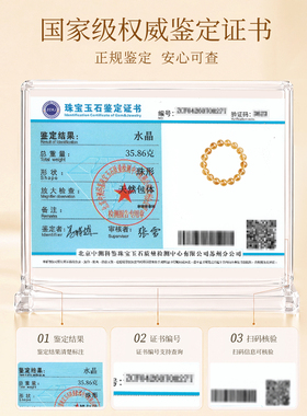 走红运天然黄塔晶招财平安女手链