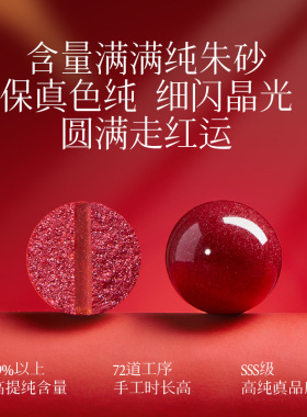 朱砂貔貅手串2026本命年手链招财转运财神属马的本命年吉祥佩戴物