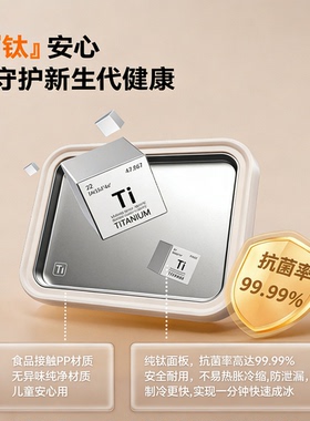 荣事达儿童炒酸奶机炒冰DI制冰机