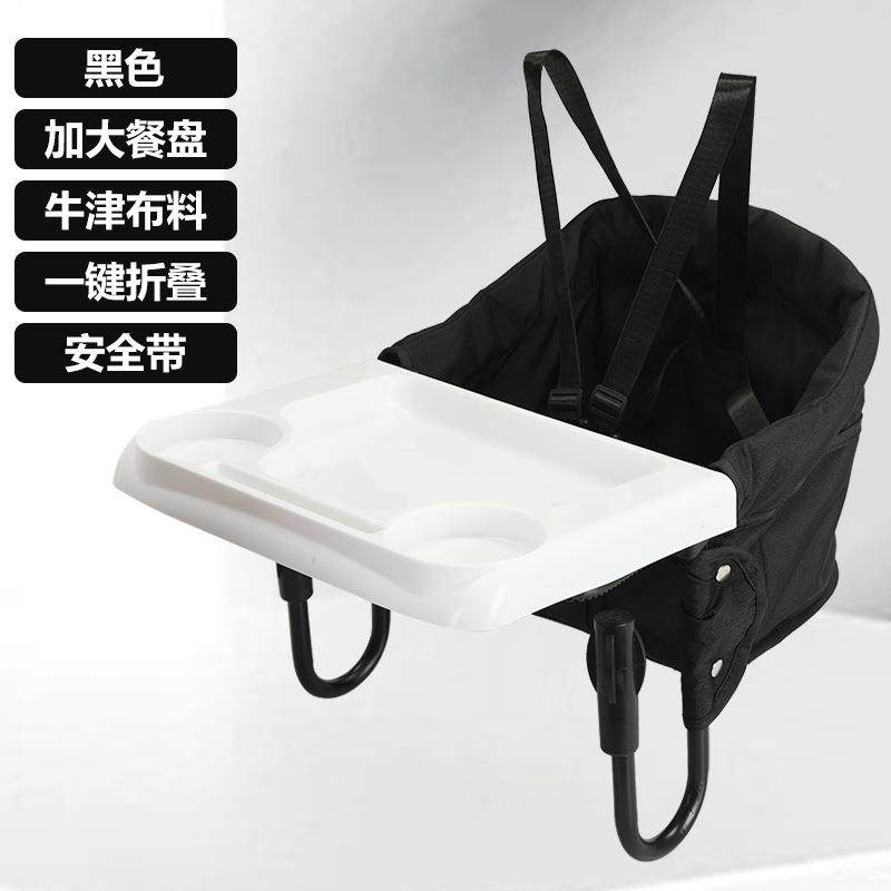 婴儿餐椅儿童餐椅便携式桌边餐椅出门携带方便婴儿餐桌吃饭椅跨境,淘宝优惠券,粉丝福利购,淘宝优惠卷