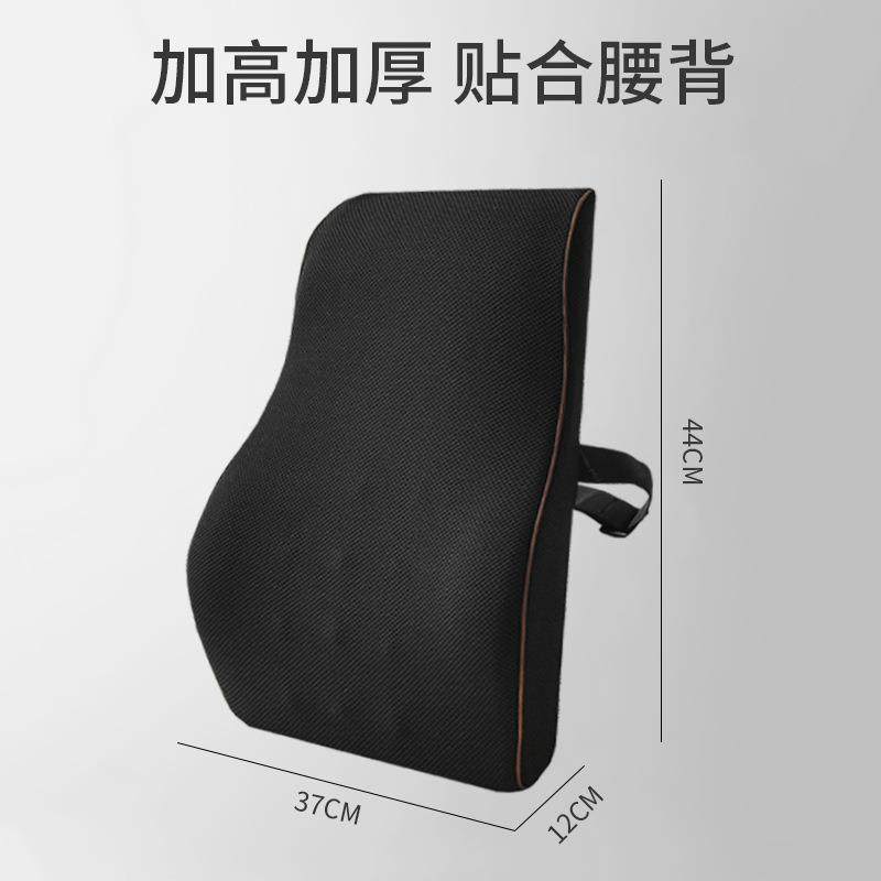 护腰靠垫办公室椅子坐垫靠背久坐不累腰枕记忆棉屁股座椅一体靠枕,淘宝优惠券,粉丝福利购,淘宝优惠卷